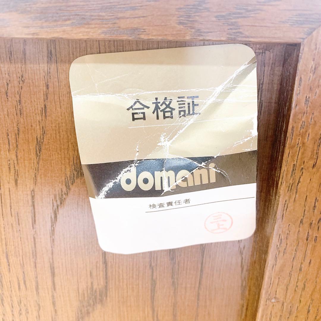 karimoku カリモク domani ドマーニ チェスト　インテリア　家具