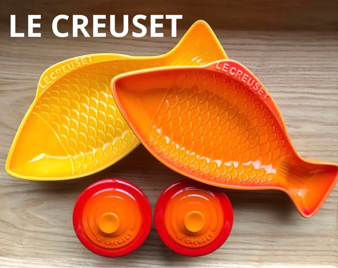 ルクルーゼ　フィッシュ　クリスマス　魚パイ　オーブン　ココット　蓋　おせち　正月