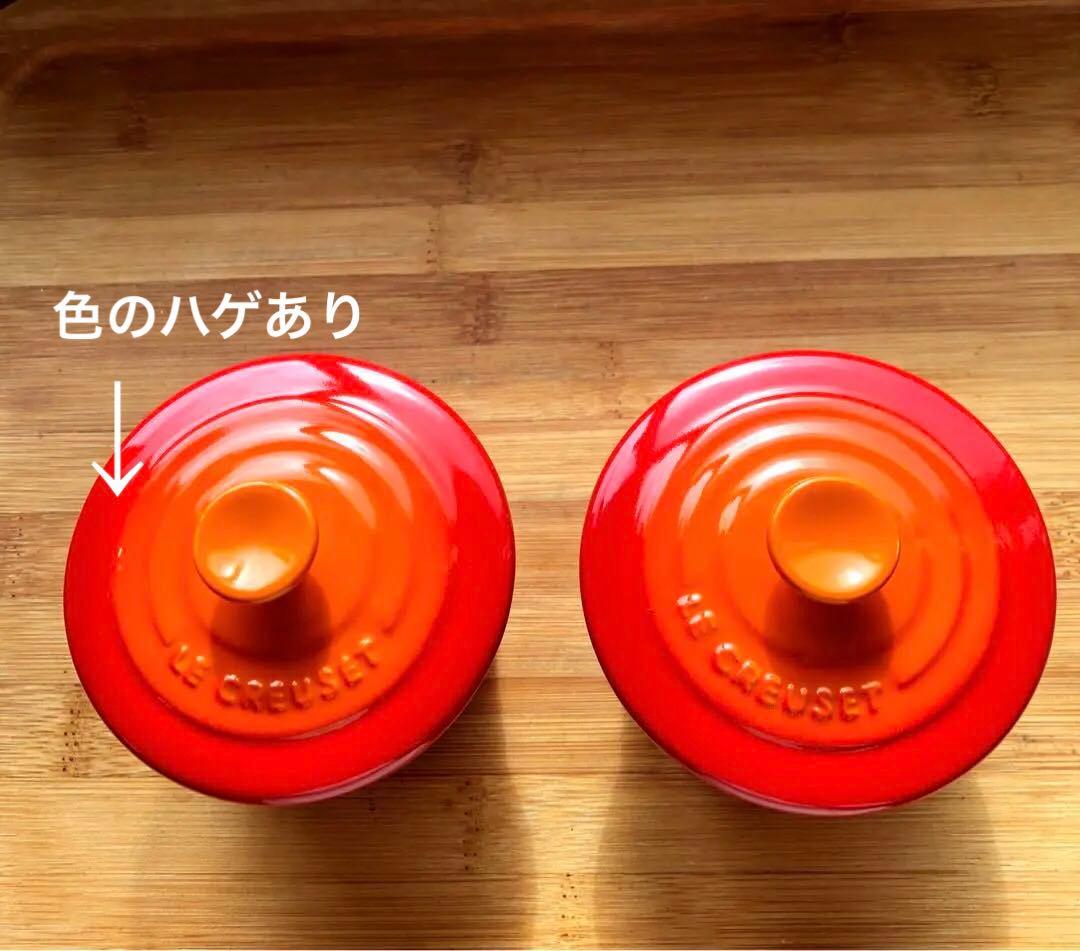 ルクルーゼ　フィッシュ　クリスマス　魚パイ　オーブン　ココット　蓋　おせち　正月