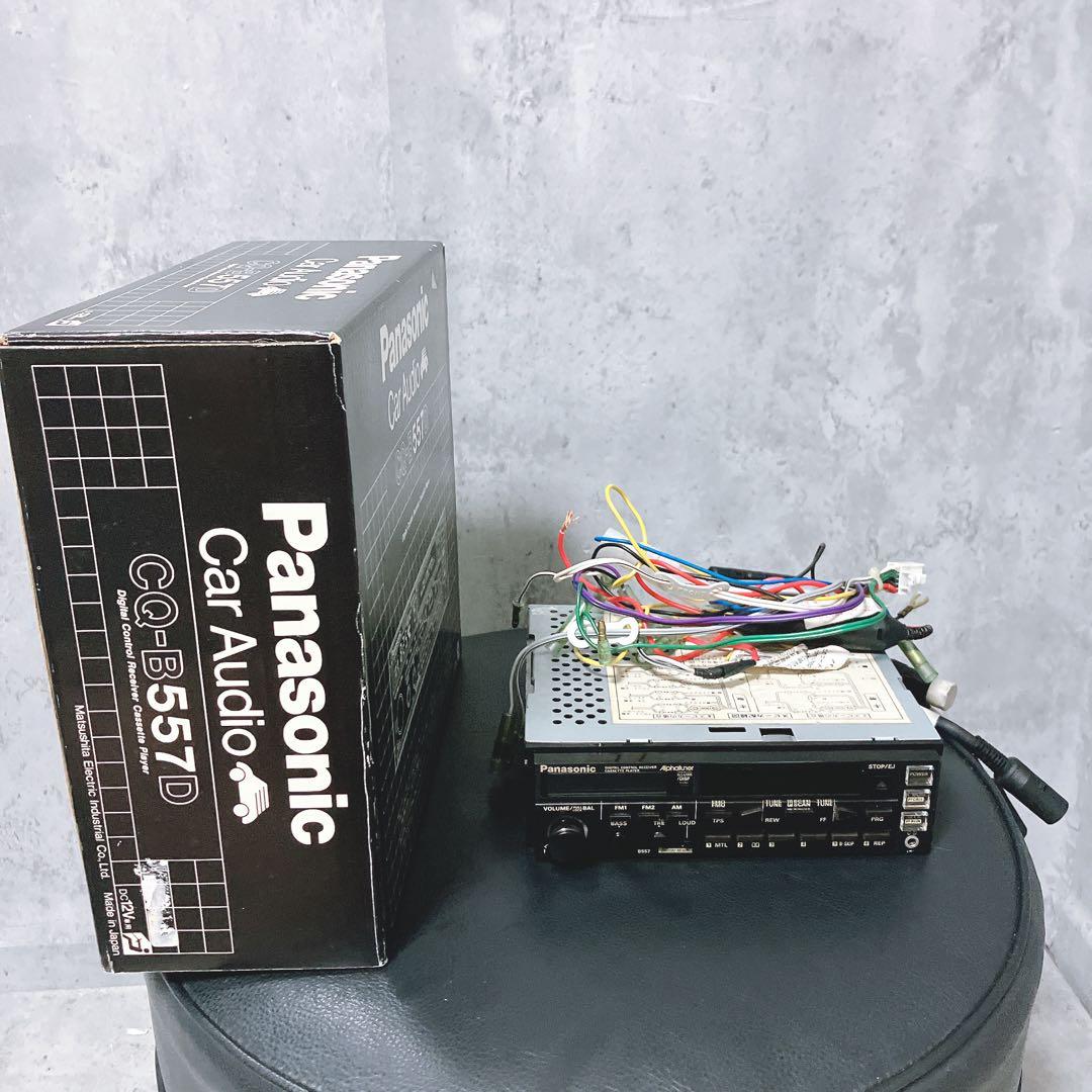 【希少】パナソニック カーオーディオ CQ-B557D カセット FM AM
