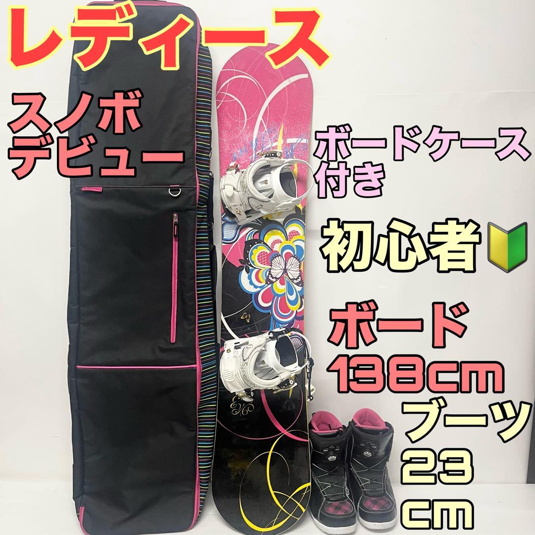 レディース　初心者　スノーボード　フルセット　女性用　SPOON スノボセット