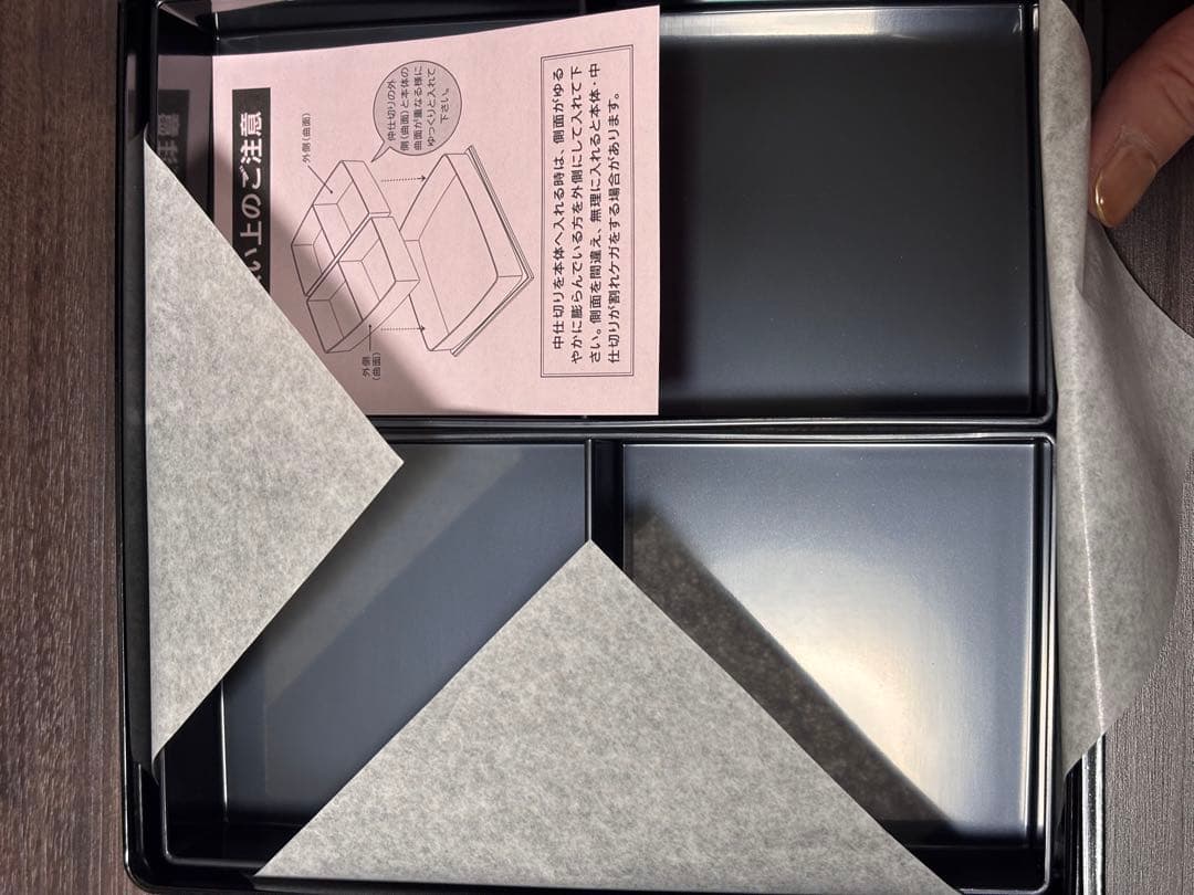 DEAN & DELUCA 重箱　黒