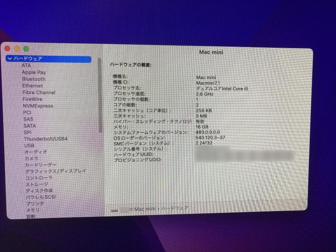 Macデスクトップ Mac mini Late2014 / 1TB FUSION / 16GB