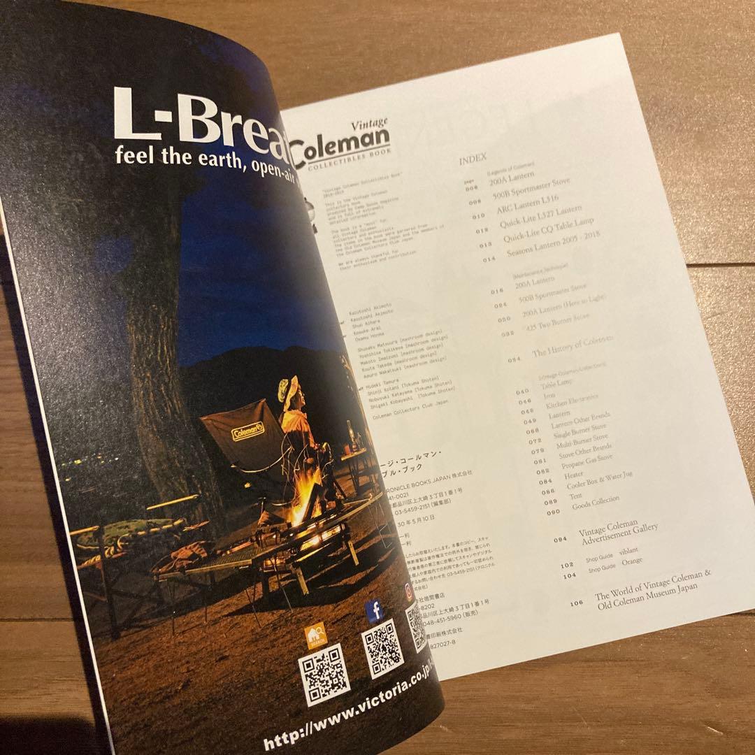 ヴィンテージ・コールマン・コレクタブル