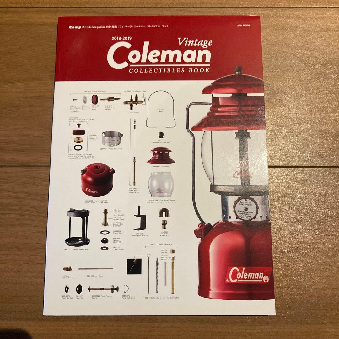 ヴィンテージ・コールマン・コレクタブル