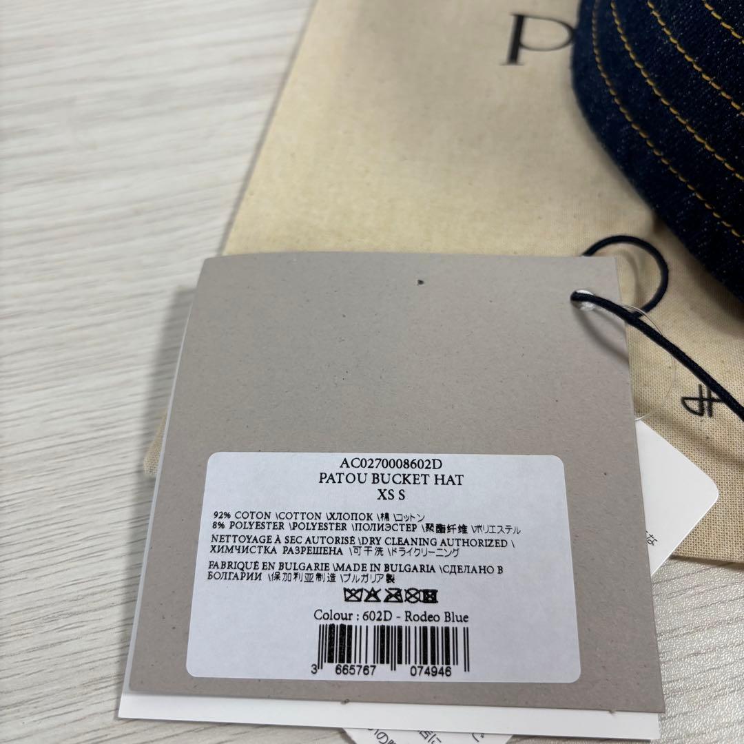 PATOU バケットハット　デニム　バケハ