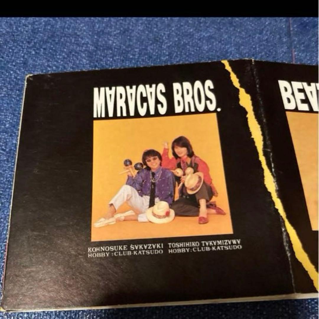 アルフィー　BEAT BOYS .ふたりだけの夜　8センチ8cmシングル邦楽CD