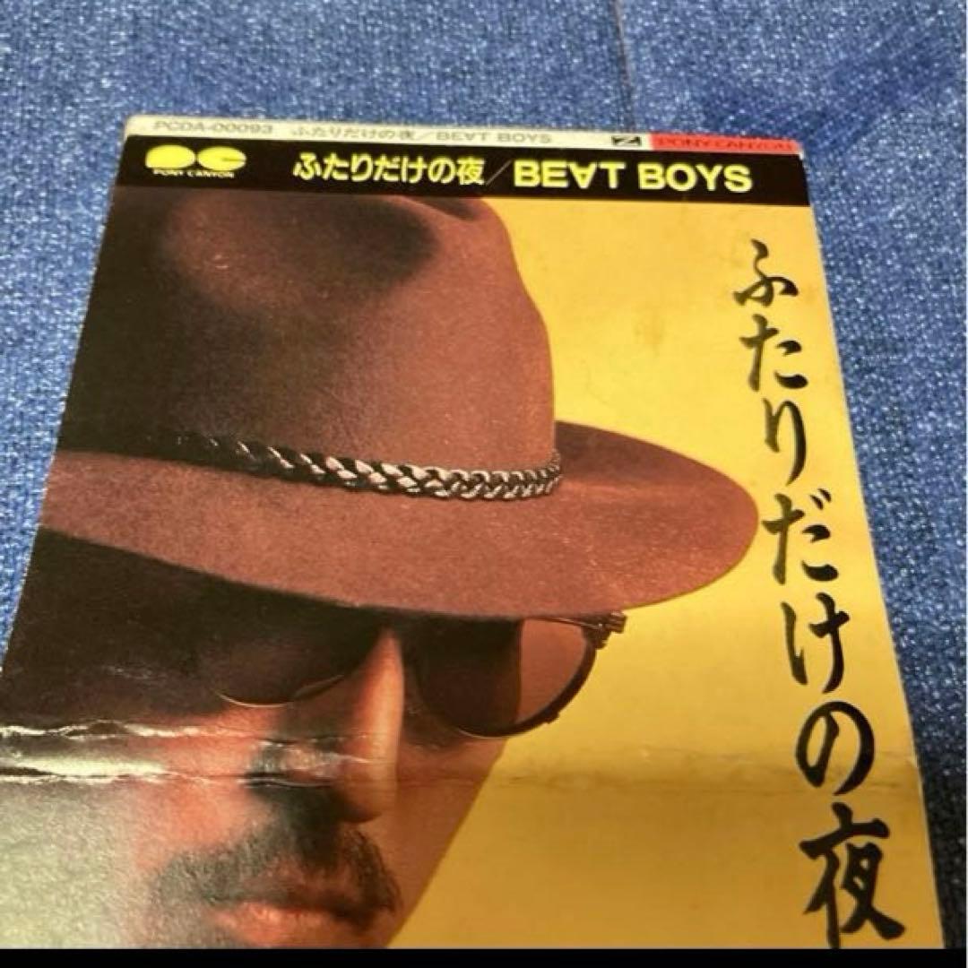 アルフィー　BEAT BOYS .ふたりだけの夜　8センチ8cmシングル邦楽CD