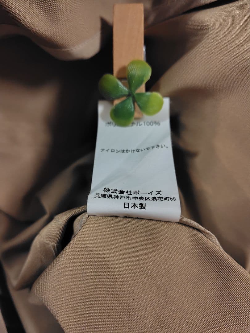 【日本製】DANTON ダントンフード付レディースコートベージュ