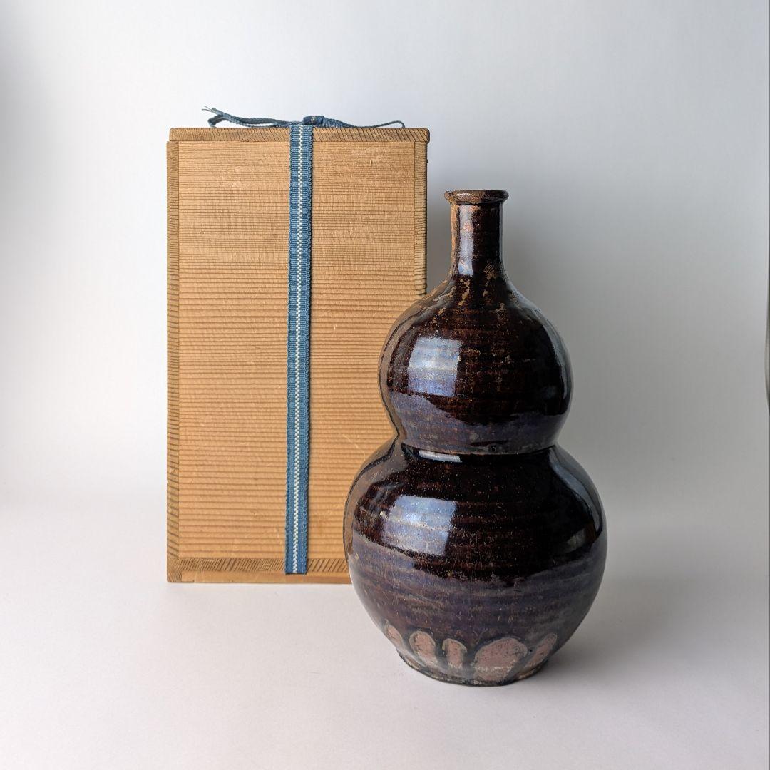 正*様 古瀬戸 飴釉 瓢形徳利 共箱 酒器 花生 花入 花器 骨董 古美術 アン