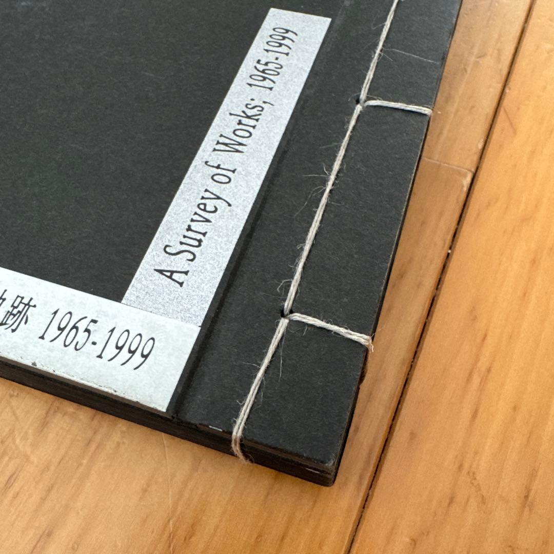 希少 ジョゼフ・コスース1965-1999訪問者と外国人、孤立の時代　図録作品集