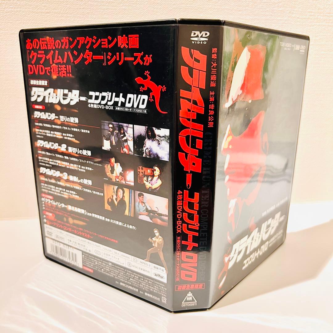 クライムハンター コンプリートDVD 4枚組 DVD-BOX