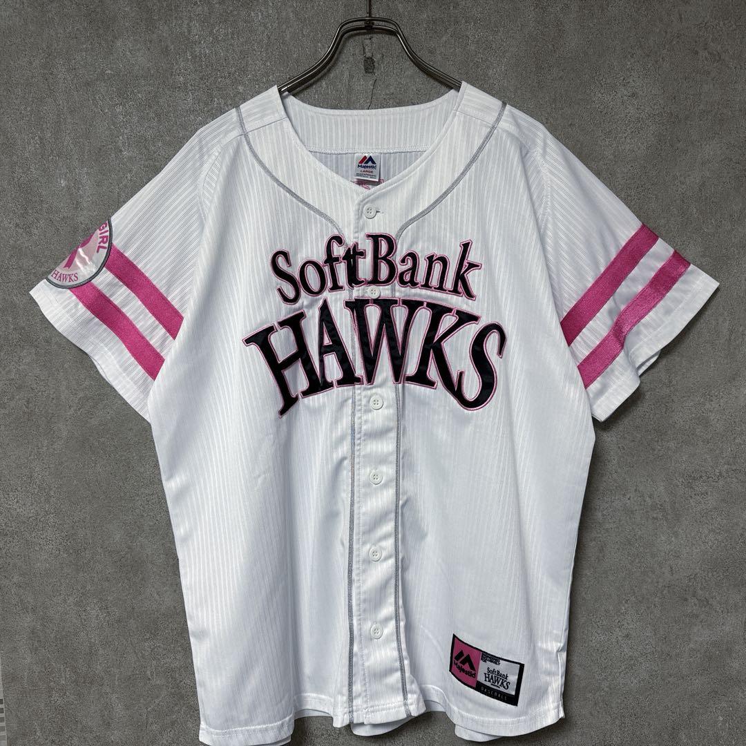 福岡 ソフトバンク ホークス ピンクリボンユニフォーム 周東佑京 23 NPB