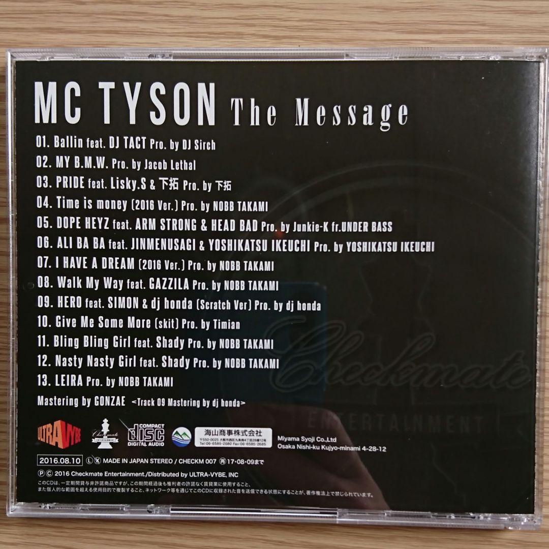 MC TYSON【The Message】激レア