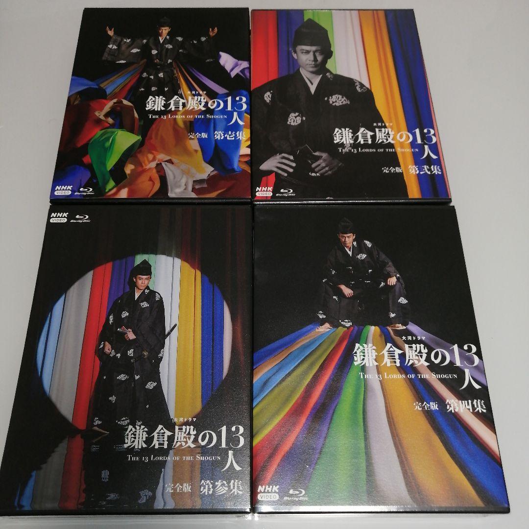 大河ドラマ 鎌倉殿の13人 完全版 第壱～四集 ブルーレイBOX〈4枚組〉