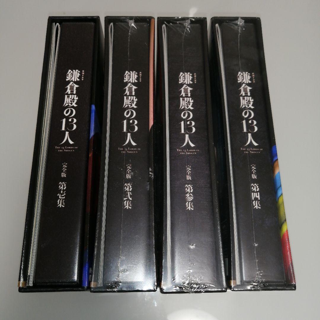 大河ドラマ 鎌倉殿の13人 完全版 第壱～四集 ブルーレイBOX〈4枚組〉