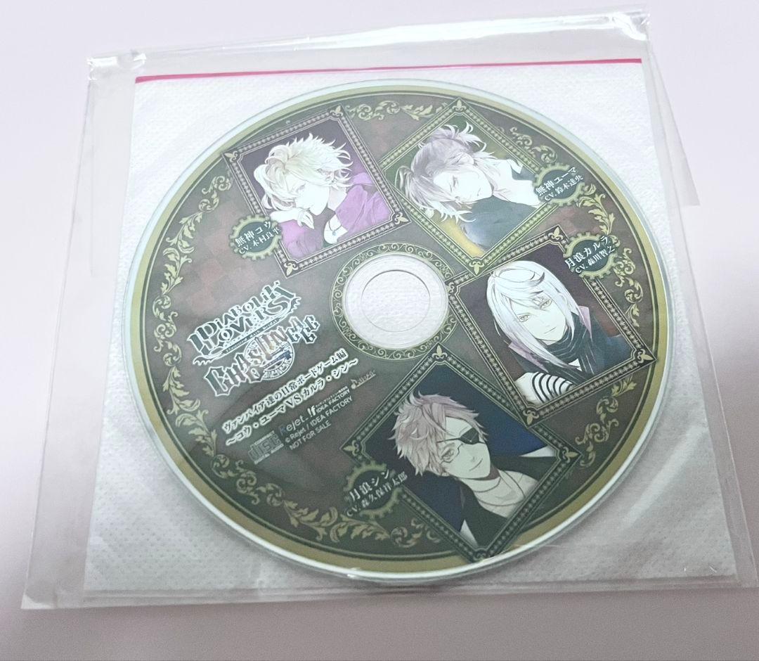 DIABOLIK LOVERS CHAOS LINEAGE 限定版 まとめ売り
