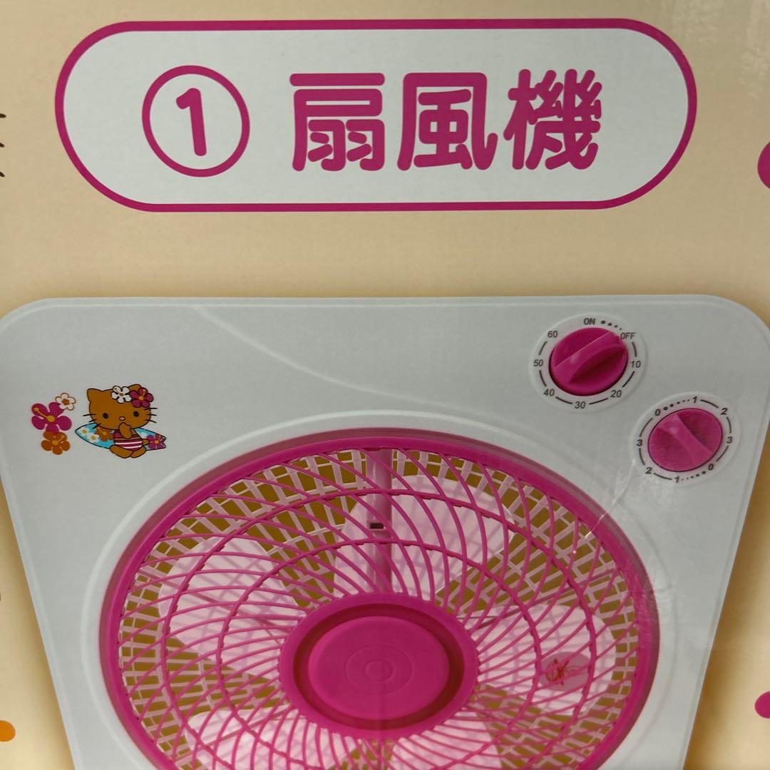 一番くじ　日焼けキティー　クッション