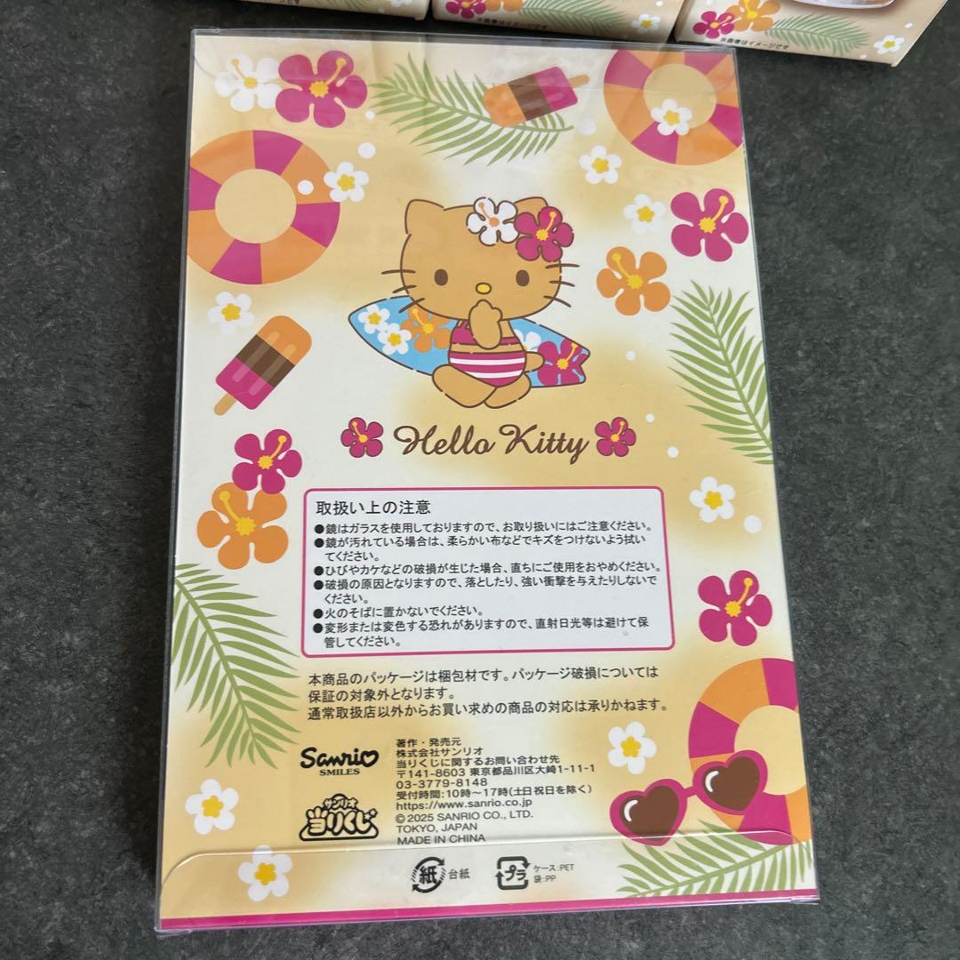 一番くじ　日焼けキティー　クッション