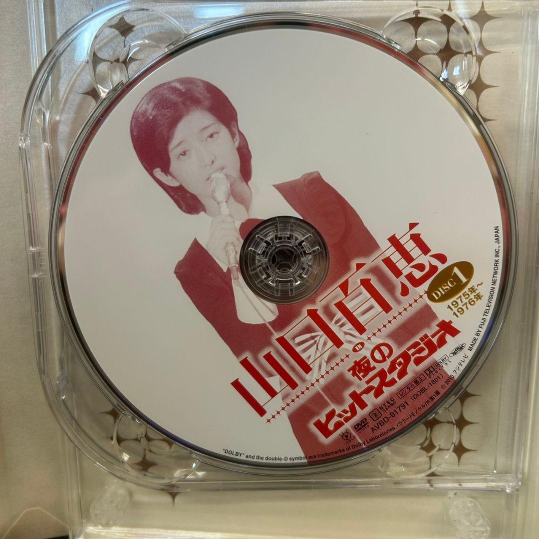 山口百恵 in 夜のヒットスタジオ DVD 6枚組【F】