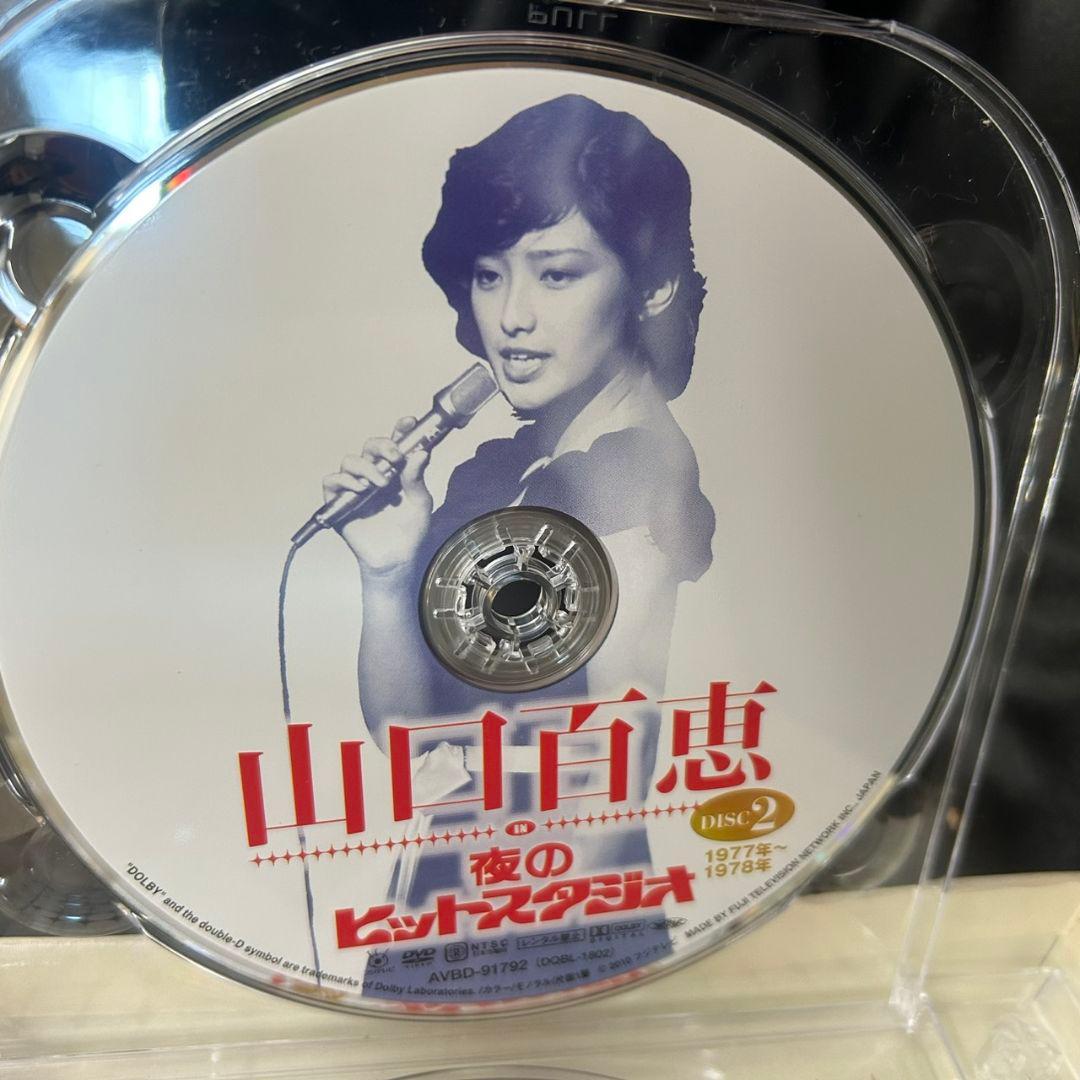 山口百恵 in 夜のヒットスタジオ DVD 6枚組【F】