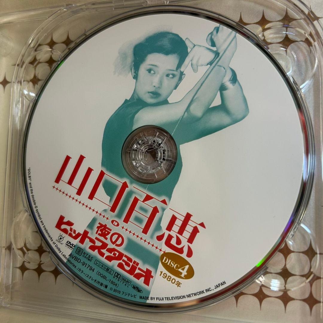 山口百恵 in 夜のヒットスタジオ DVD 6枚組【F】