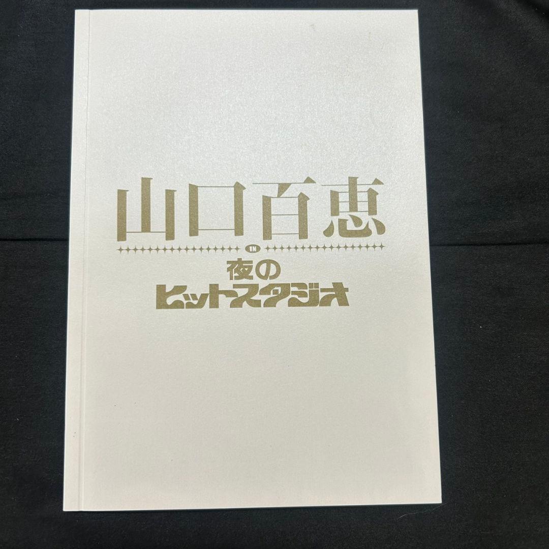 山口百恵 in 夜のヒットスタジオ DVD 6枚組【F】