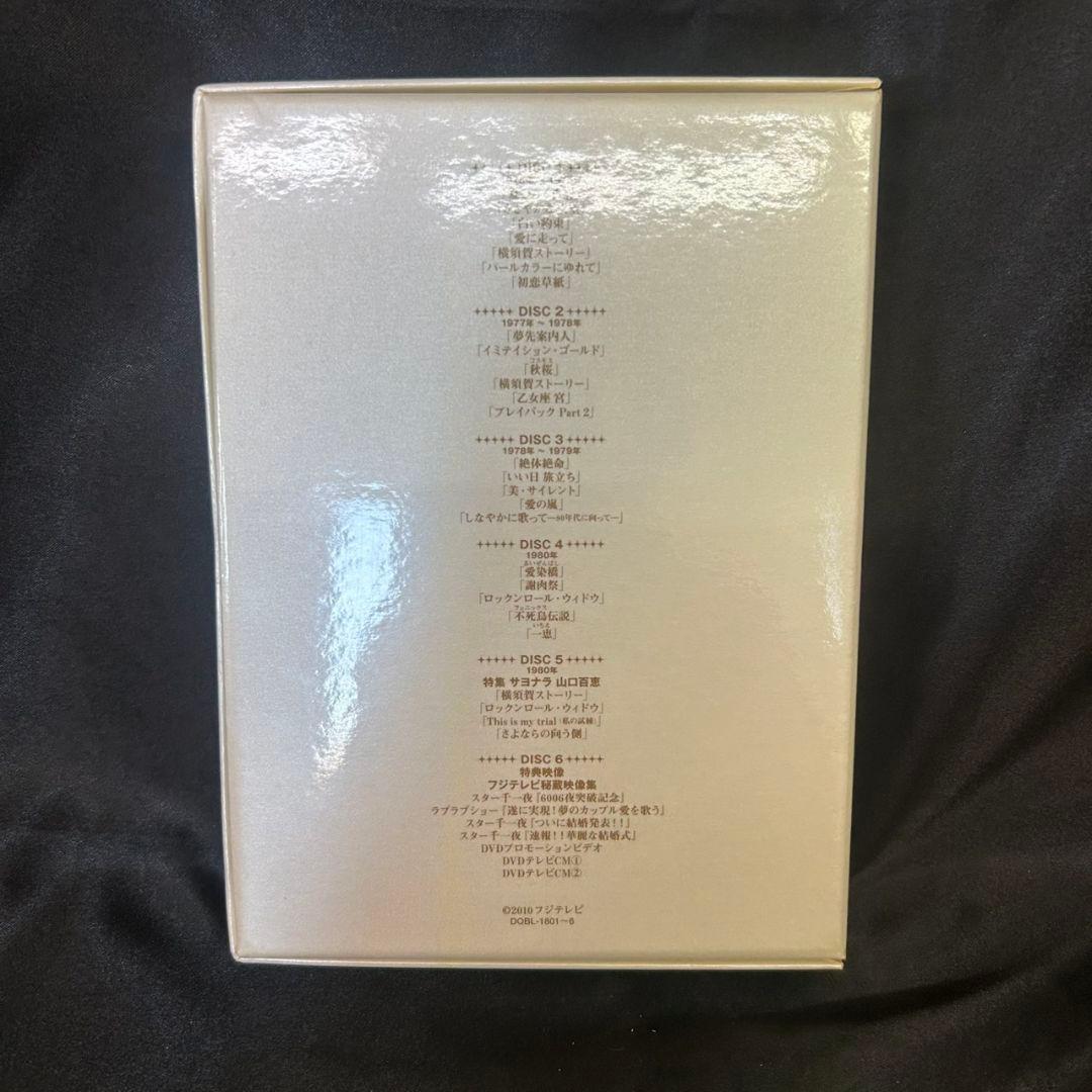 山口百恵 in 夜のヒットスタジオ DVD 6枚組【F】