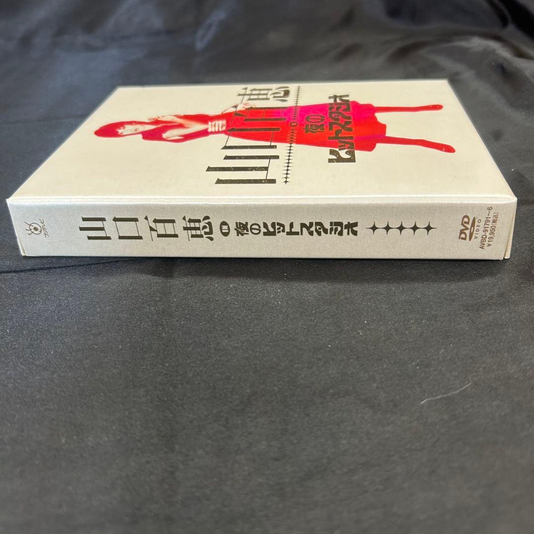 山口百恵 in 夜のヒットスタジオ DVD 6枚組【F】