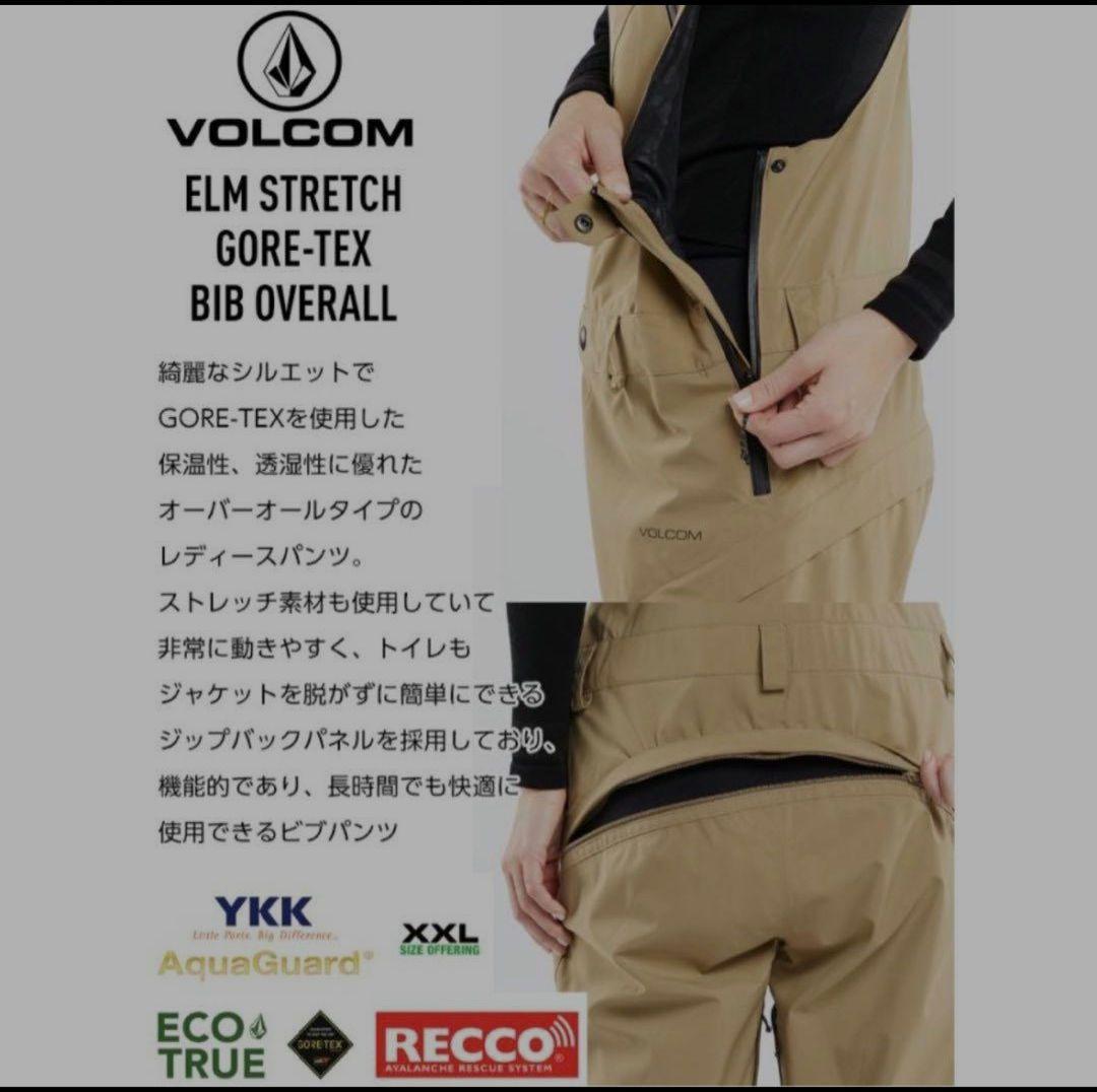 VOLCOM ビブパンツ GORE-TEX レディース US-XS