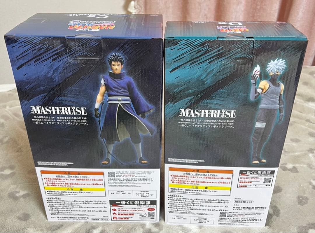 一番くじ ナルト 心を写す赤き瞳 うちはオビト&はたけカカシ 【新品未開封】