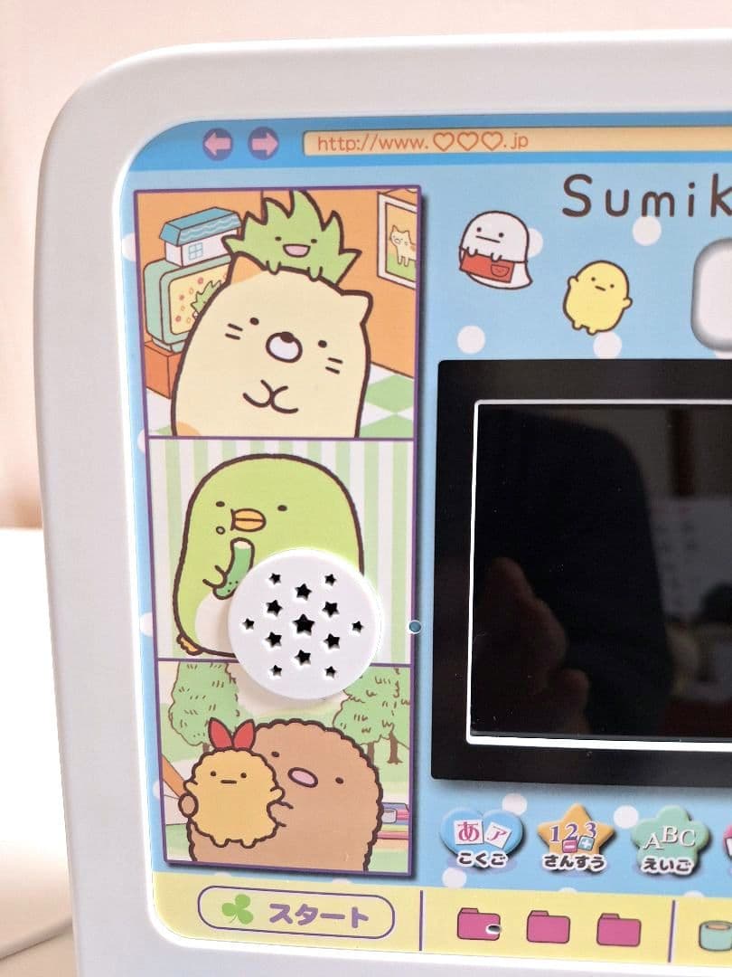 すみっコぐらしパソコン プレミアム プラス