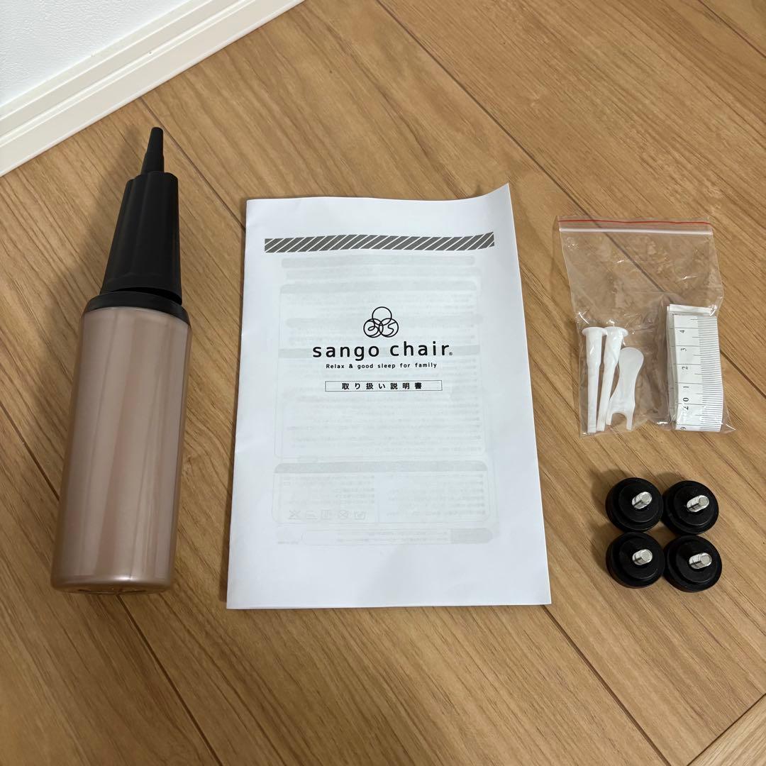 【かな】sango chair ブラウン×ベージュ