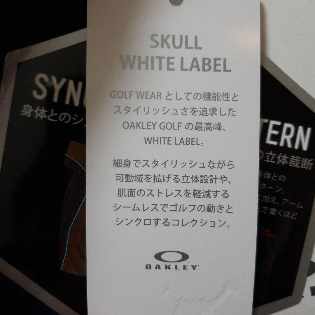 新品　オークリーゴルフ　メンズウエア　高機能ストレッチ長袖モックネックシャツ