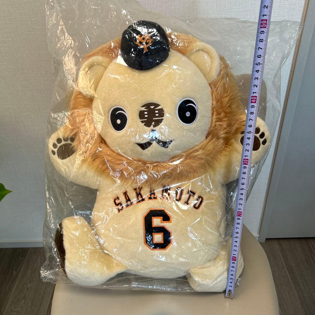 ジャイアンツ　坂本勇人　特大ぬいぐるみ　限定品