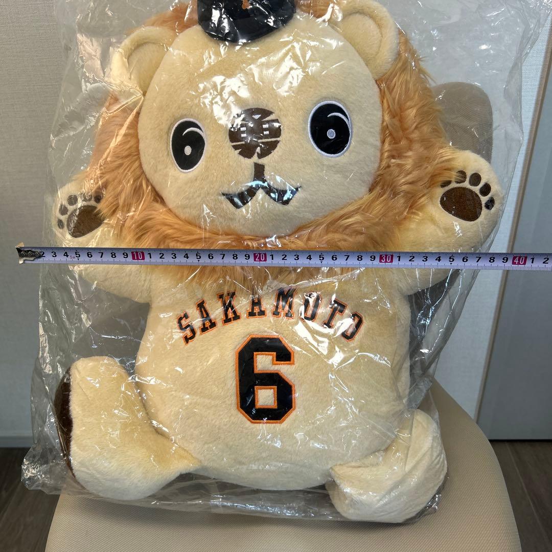 ジャイアンツ　坂本勇人　特大ぬいぐるみ　限定品