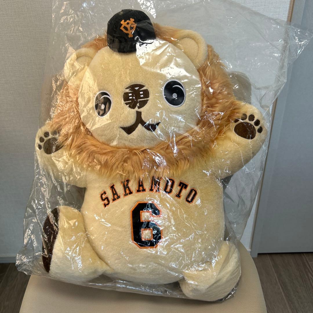 ジャイアンツ　坂本勇人　特大ぬいぐるみ　限定品