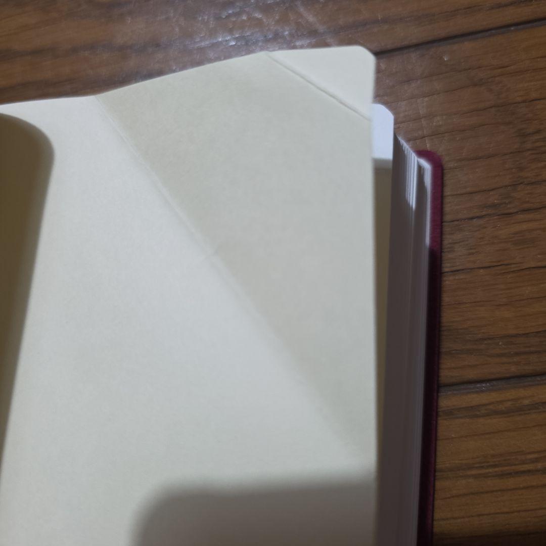 『日本語・ブラジルポルトガル語対照生活会話ノート』と『ローマ字ポ和辞典』のセット