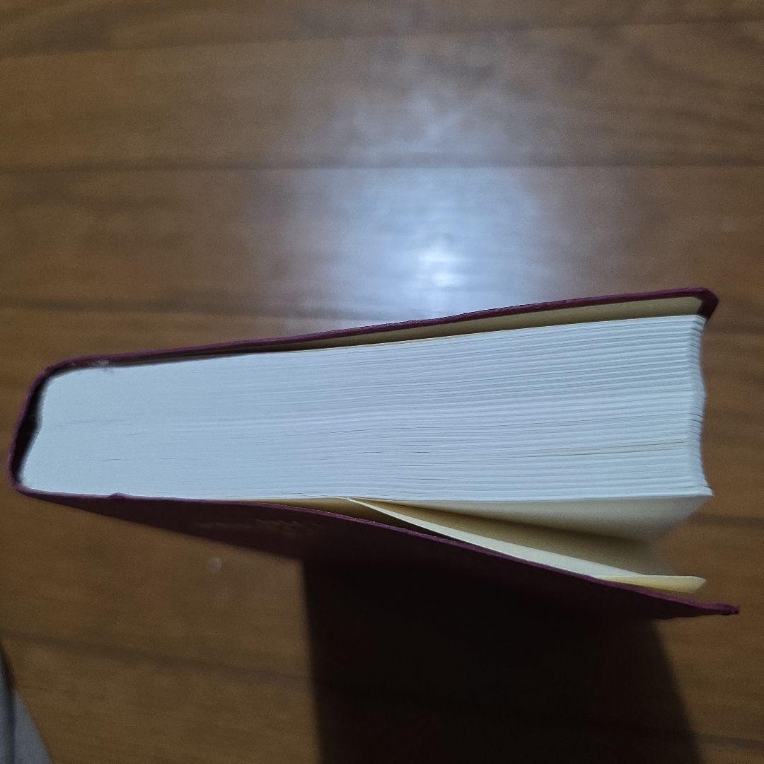 『日本語・ブラジルポルトガル語対照生活会話ノート』と『ローマ字ポ和辞典』のセット