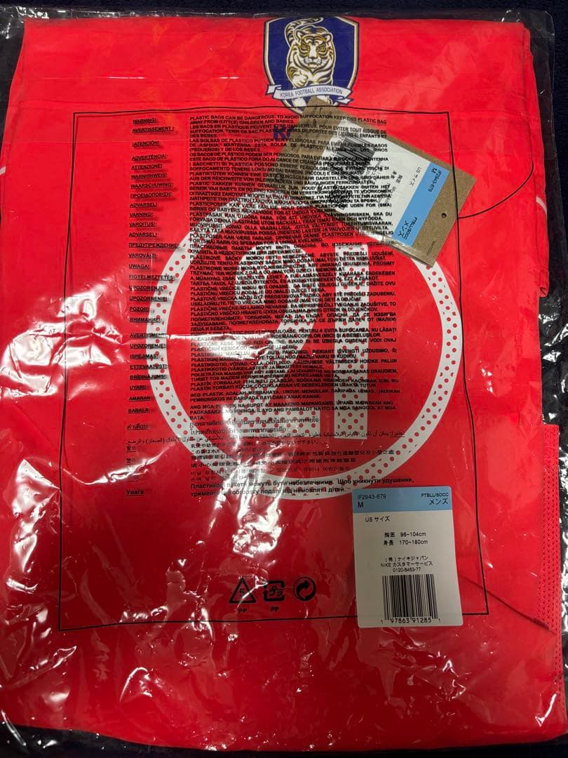 パクチソン　復刻ユニホーム