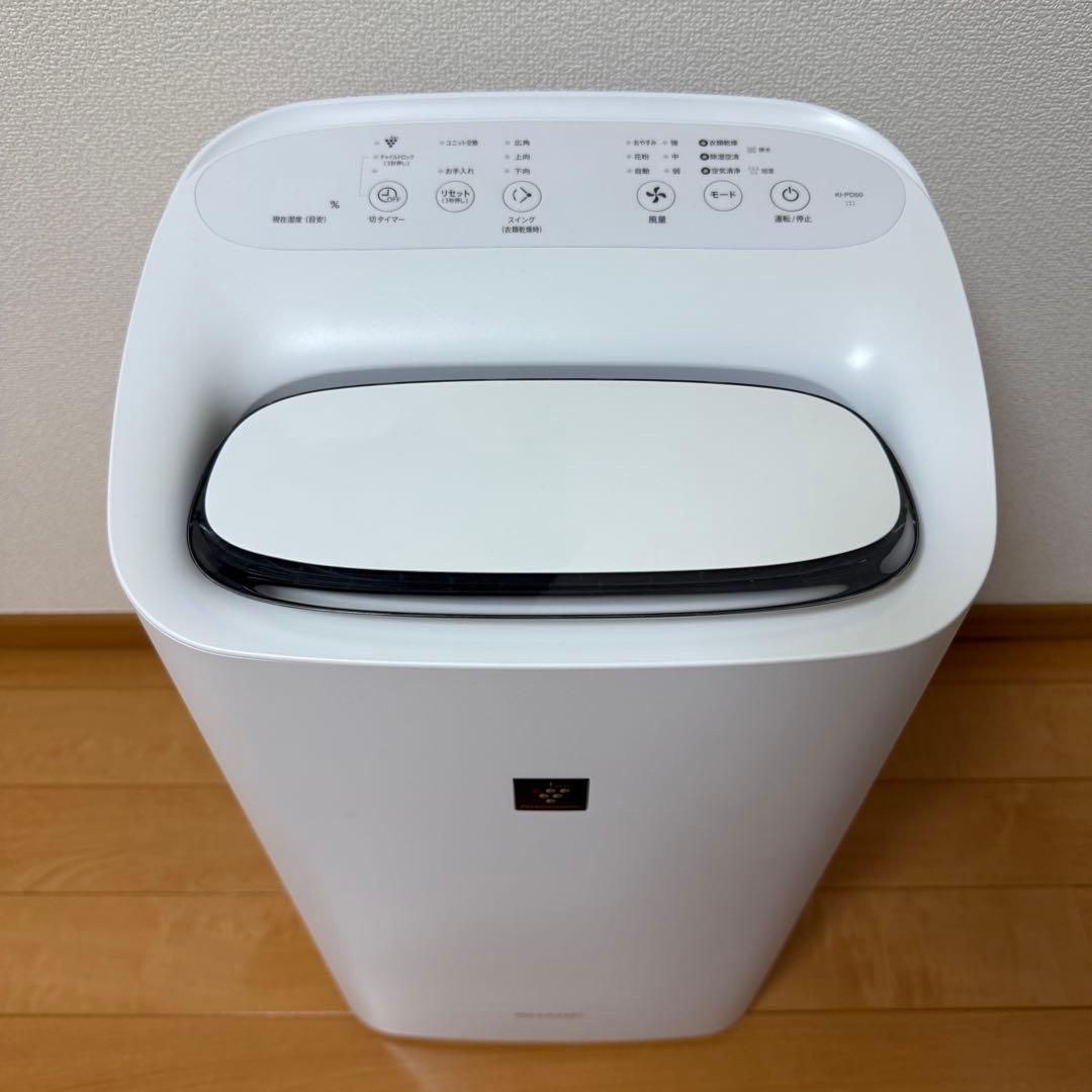 SHARP KI-PD50-W 除加湿空気清浄機 2022年製