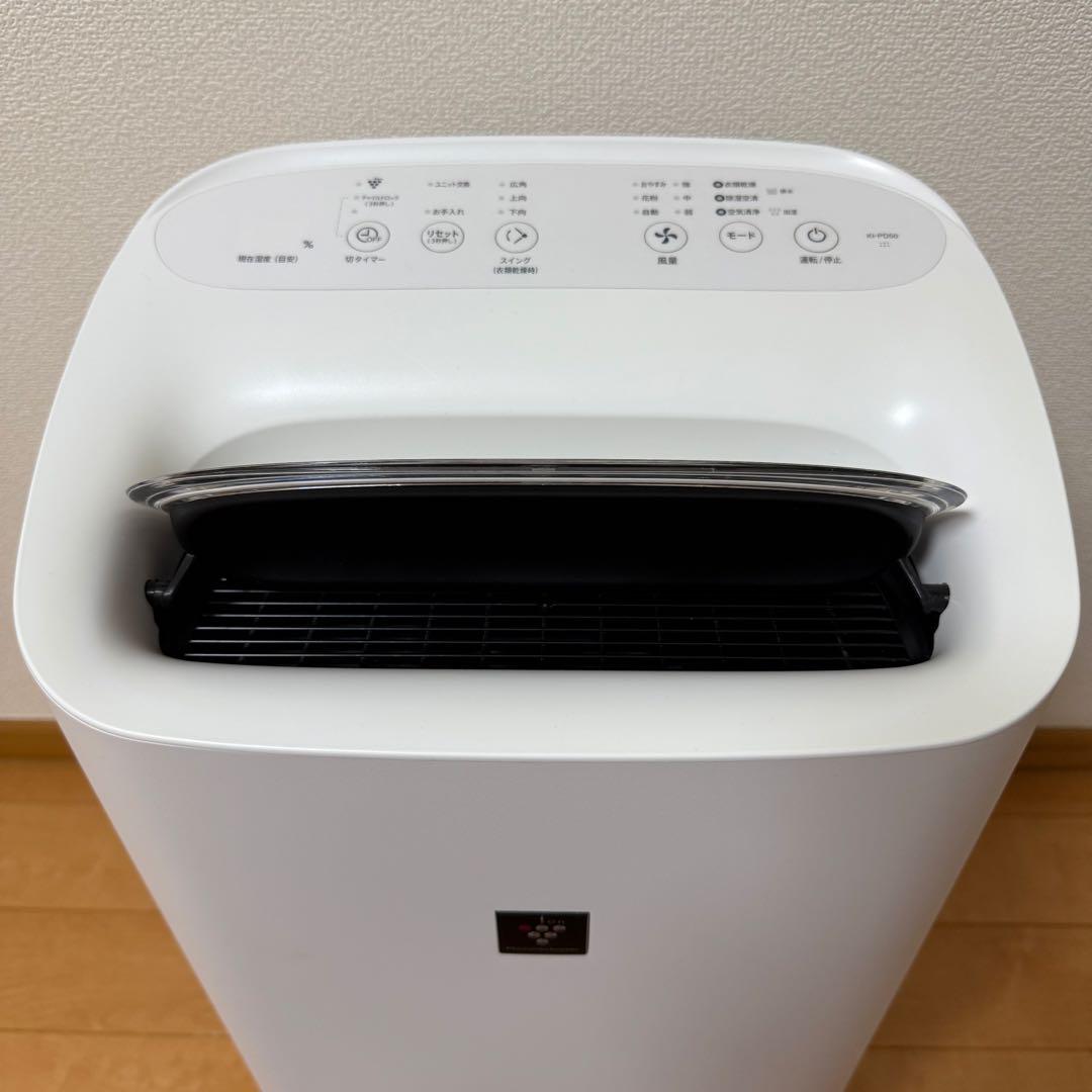 SHARP KI-PD50-W 除加湿空気清浄機 2022年製