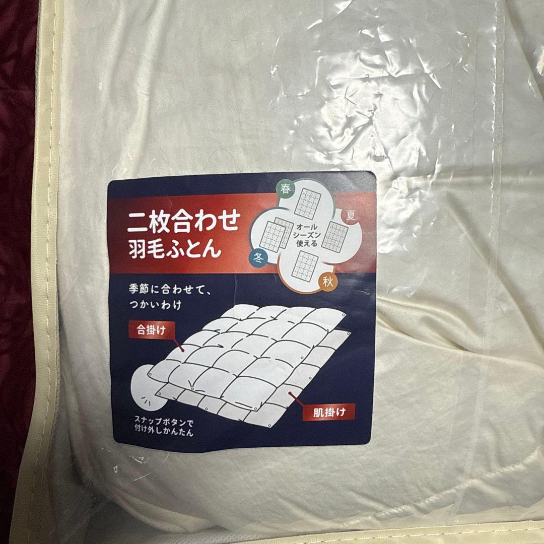 SIMMONS 最高級 デラックス デュエット羽毛布団 LH2502D