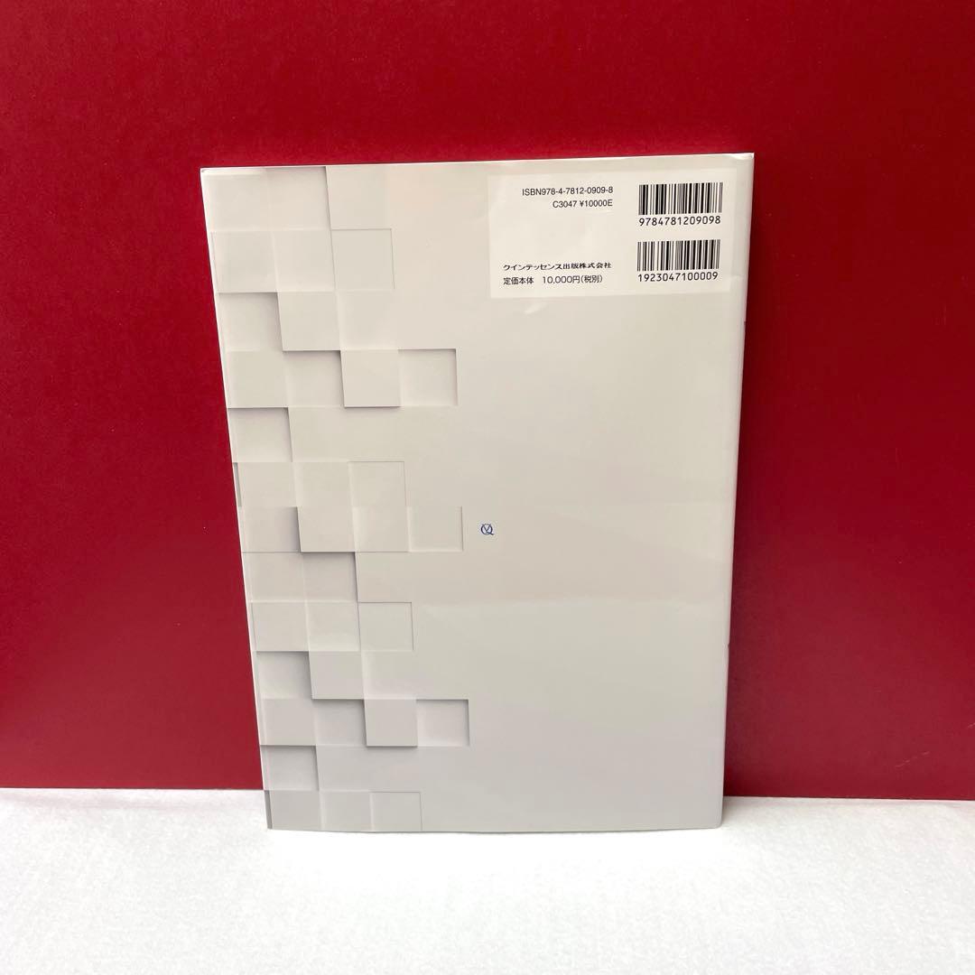 GPのためのアライナーシミュレーションガイド : これだけは覚えよう!歯科矯正…