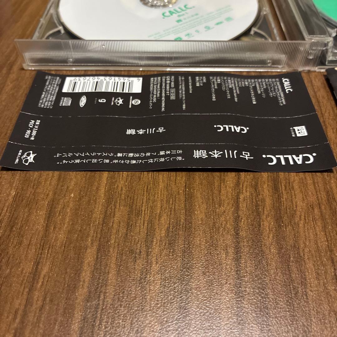 .CALLC. 古川本舗