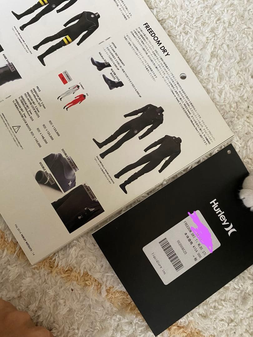 Hurley 特注 オーダー フルスーツ ウェットスーツ 裏起毛 美品 使用2回