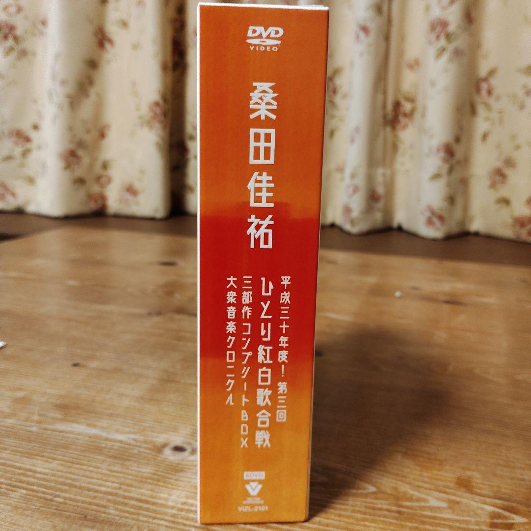 桑田佳祐 ひとり紅白歌合戦 DVD