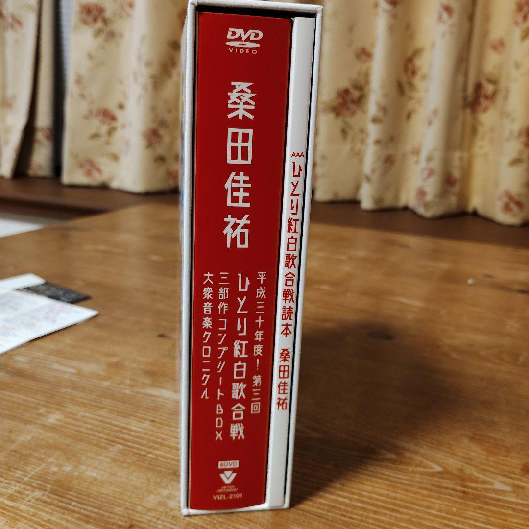 桑田佳祐 ひとり紅白歌合戦 DVD