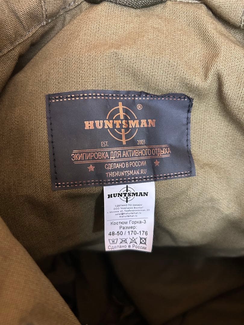 HUNTSMAN 迷彩服 48-50/170-176 ゴルカ3 上下セット