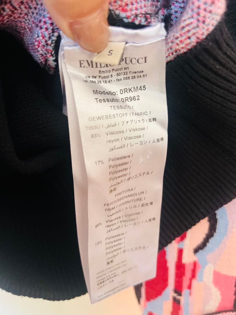 EMILIO PUCCI 抽象柄 長袖ニット